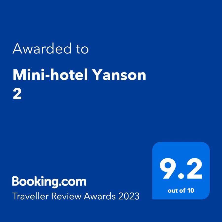 Mini-Hotel Yanson 2 Gagra Exterior photo